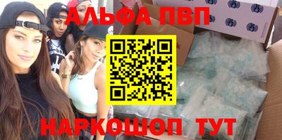 прущие крисы Апрелевка