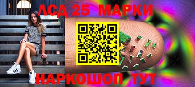 прущие крисы Апрелевка