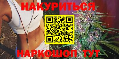 мяу мяу кристалл Тулун