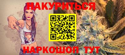 прущие крисы Апрелевка