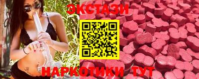 мяу мяу кристалл Тулун