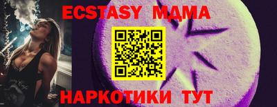 мяу мяу кристалл Тулун