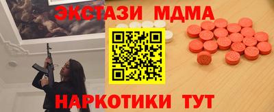 мяу мяу кристалл Тулун