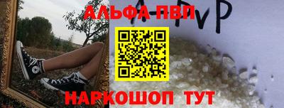 а пвп мука Тула