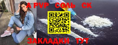 мяу мяу кристалл Тулун