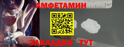 мяу мяу кристалл Тулун