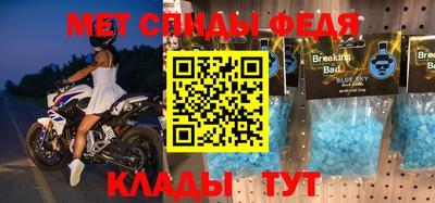 прущие крисы Апрелевка