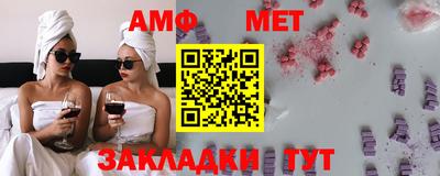 мяу мяу кристалл Тулун