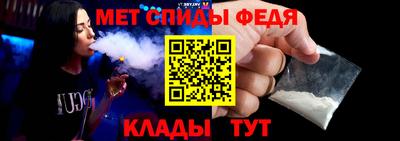 ALPHA-PVP Белорецк