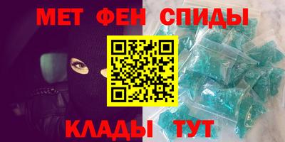 мяу мяу кристалл Тулун