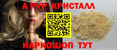 гашишное масло Апшеронск