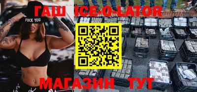мяу мяу кристалл Тулун