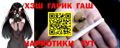мяу мяу кристалл Тулун