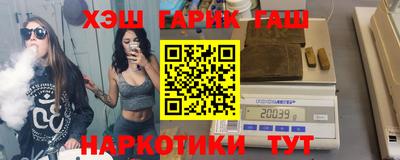 прущие крисы Апрелевка