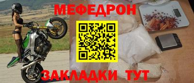 а пвп мука Тула