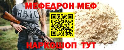 а пвп мука Тула