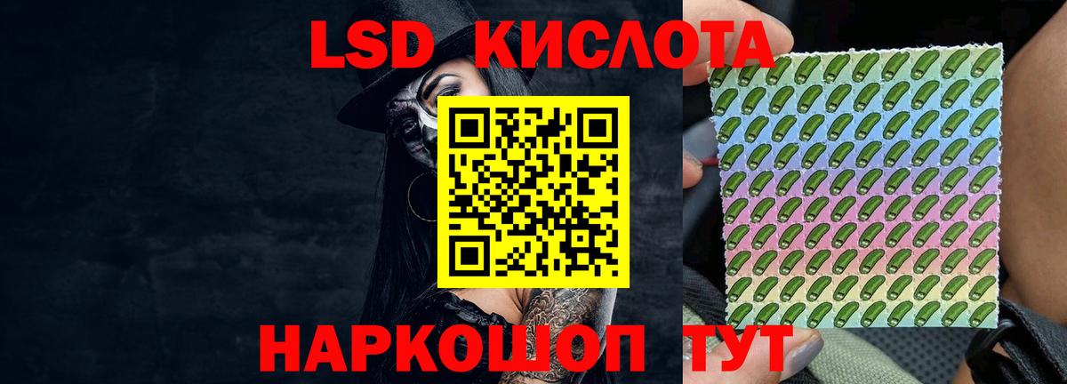 OMG как войти  Вход с VPN  Маркс  Лсд 25 экстази ecstasy 
