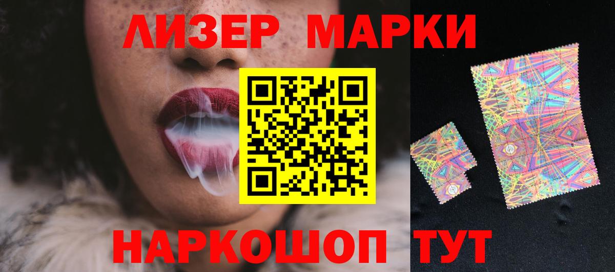 Лсд 25 экстази кислота  Маркс 