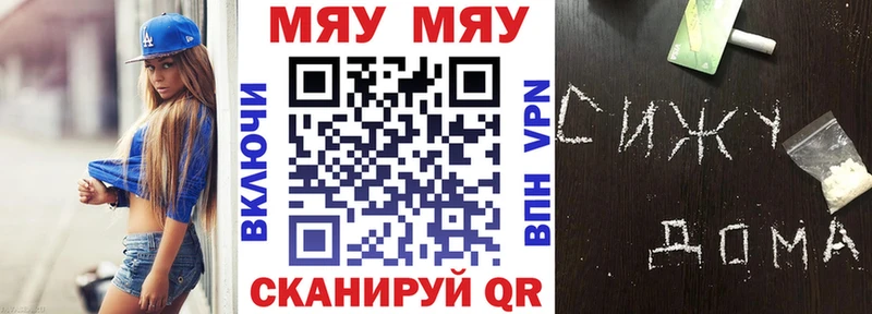 Меф mephedrone  Маркс 