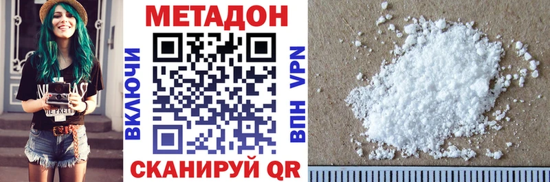 МЕТАДОН мёд  Маркс 
