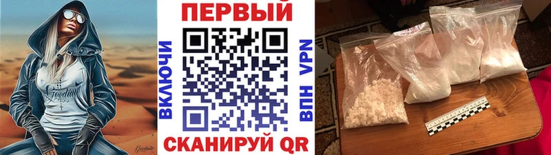 mega ссылка  Маркс  МЕТАМФЕТАМИН мет 