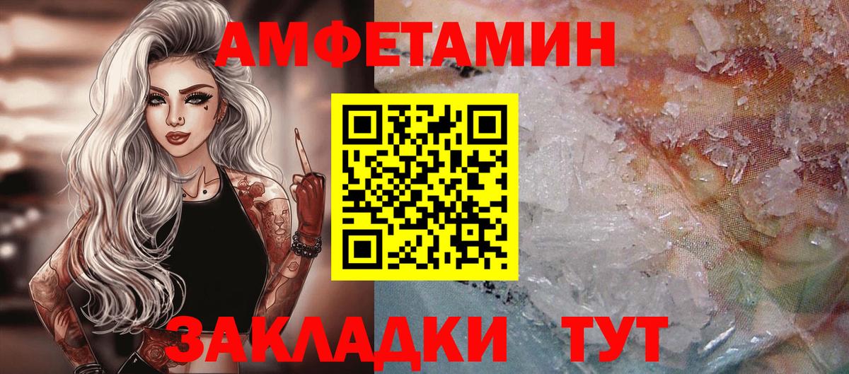 Маркс  Метамфетамин винт  Метамфетамин винт  Вход с VPN 