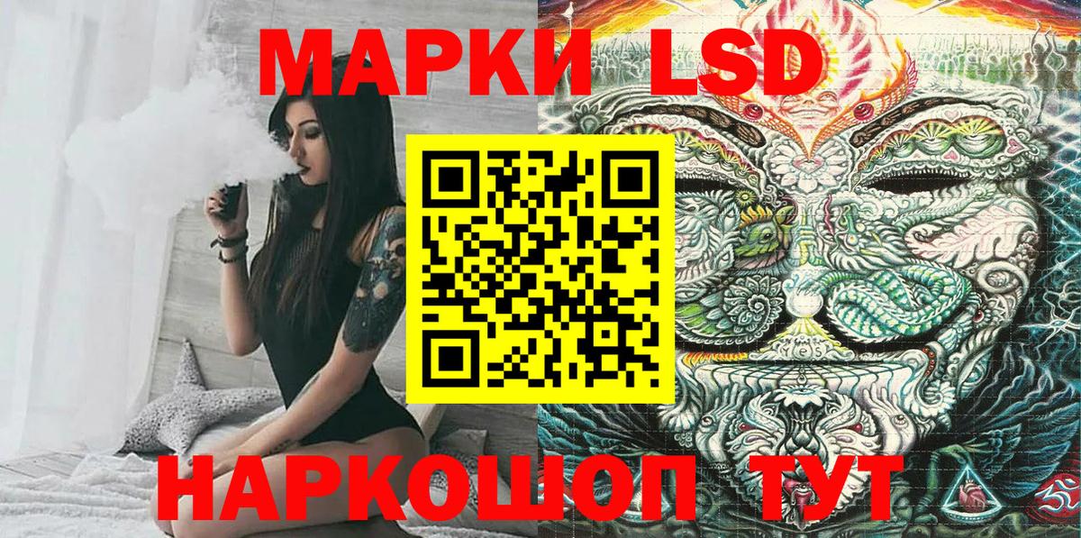 Маркс  Марки N-bome 1,5мг  Вход с VPN  Наркотические марки  Марки N-bome 1,5мг 