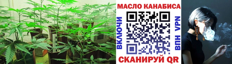 ТГК Wax  Маркс 
