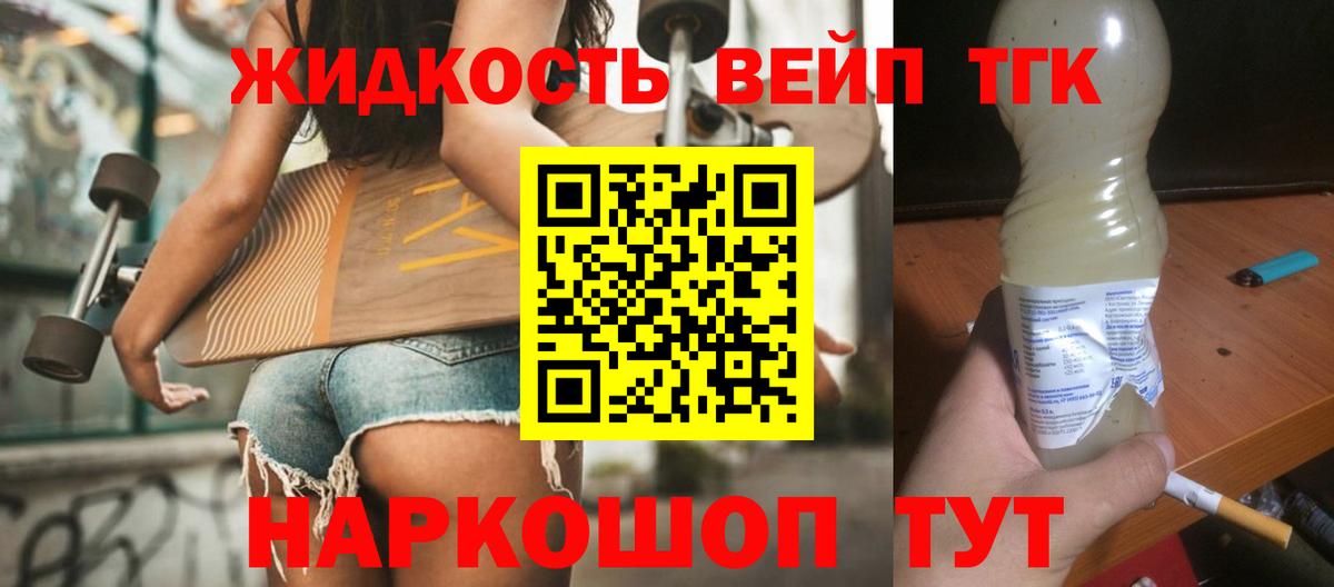 ТГК Wax Маркс