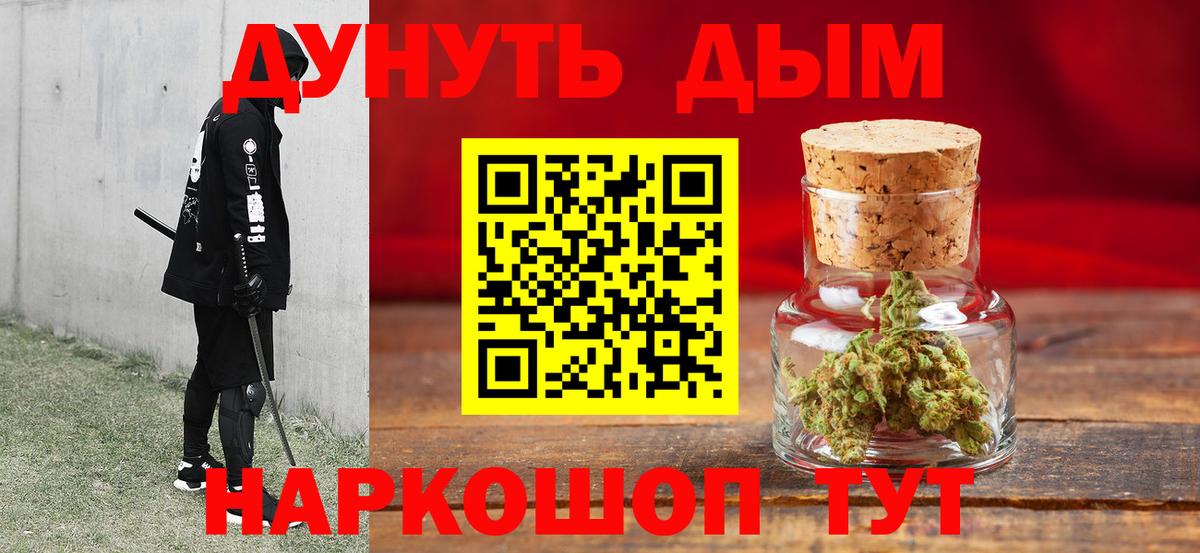 Бошки марихуана семена  Вход с VPN  МАРИХУАНА VHQ  Марихуана White Widow  Маркс  МАРИХУАНА семена 