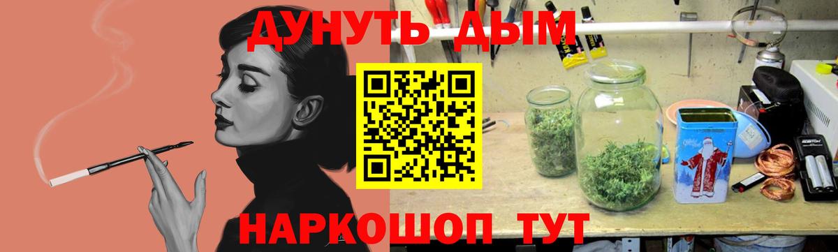 Марихуана Amnesia  Шишки марихуана тримм  Маркс  Конопля конопля 